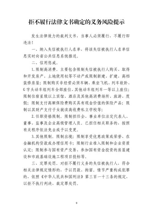 海门民间借贷纠纷一案