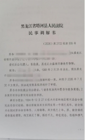 判决书40 共1张
