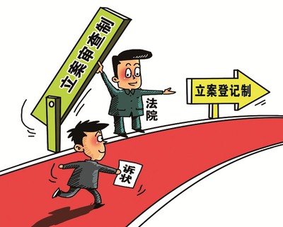 报案后怎么算立案成功呢