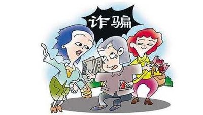 诈骗多少钱会构成诈骗罪