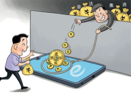 怎么做好金融犯罪的防范？