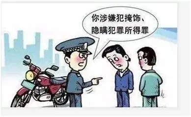 隐瞒犯罪的构成要件是什么